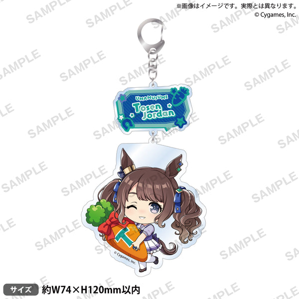 uma_mugyu3_acky_vol3_5_ari_600