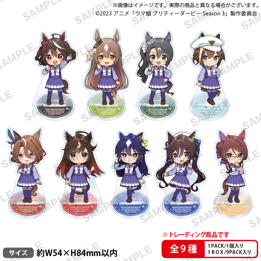 umamusume_acrylstand_set_ari_a