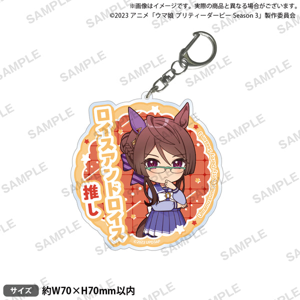 ウマ娘 プリティーダービー　一番くじ　廃盤　レア　希少　アクリルキーホルダー ゼクストワークス -ZextWorks-