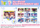 アニメ『うまゆる』 トレーディングスクエアアクリルスタンド vol.1【PACK】