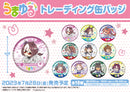 アニメ『うまゆる』 トレーディング缶バッジ【PACK】