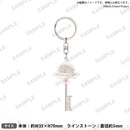 夢限大みゅーたいぷ 4th LIVE「アンロック・ザ・フューチャー」　記念アンロックキーホルダー