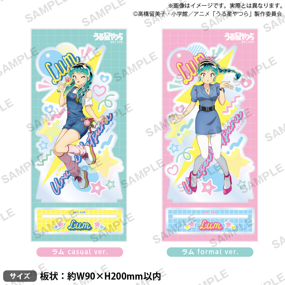 バラ売り可★うる星やつら　レア　アクリルスタンド　18点セット うる星やつら アクセサリーデコアクリルスタンド ラム casual ver.