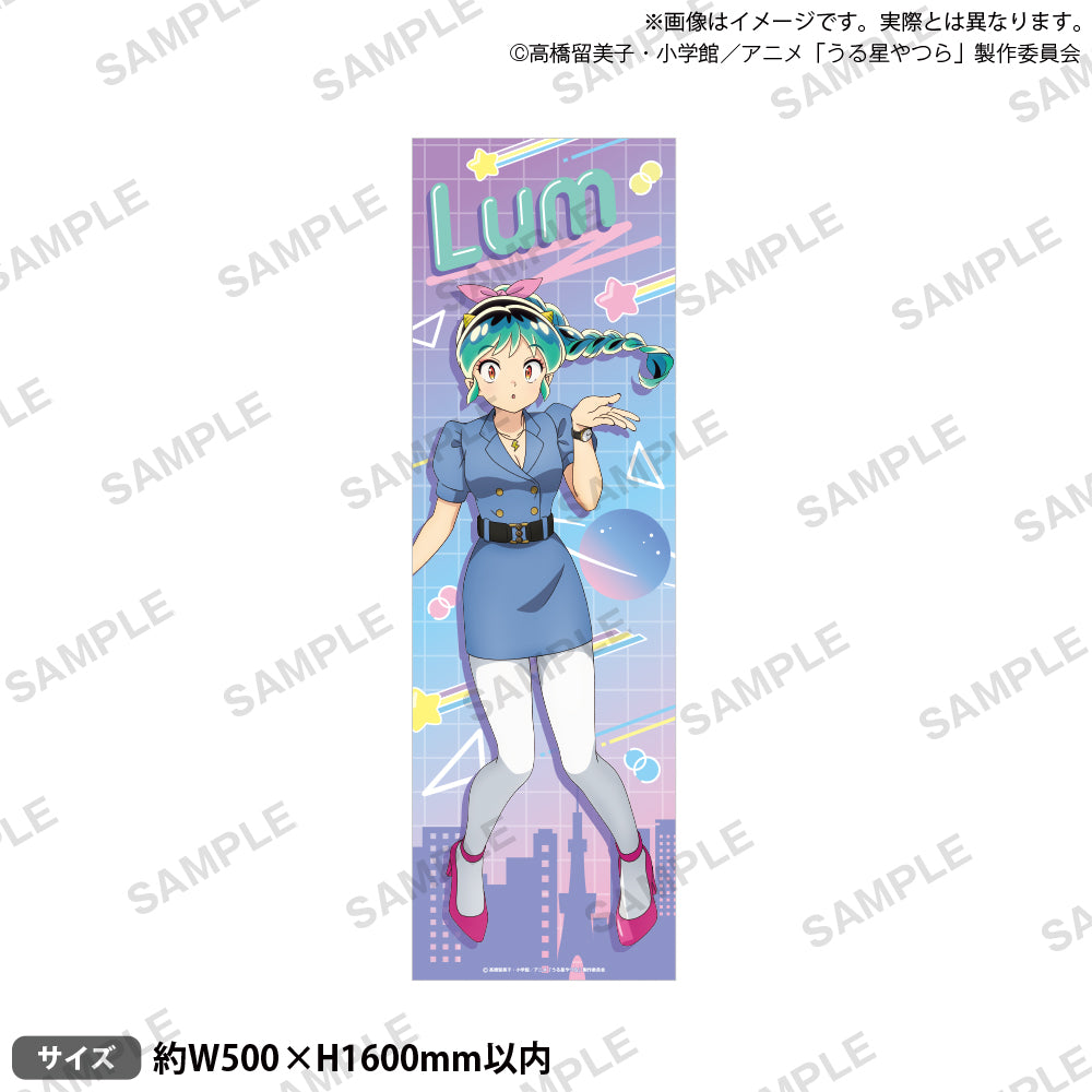 uruseiyatsura_nuno_pos_1_ari_1