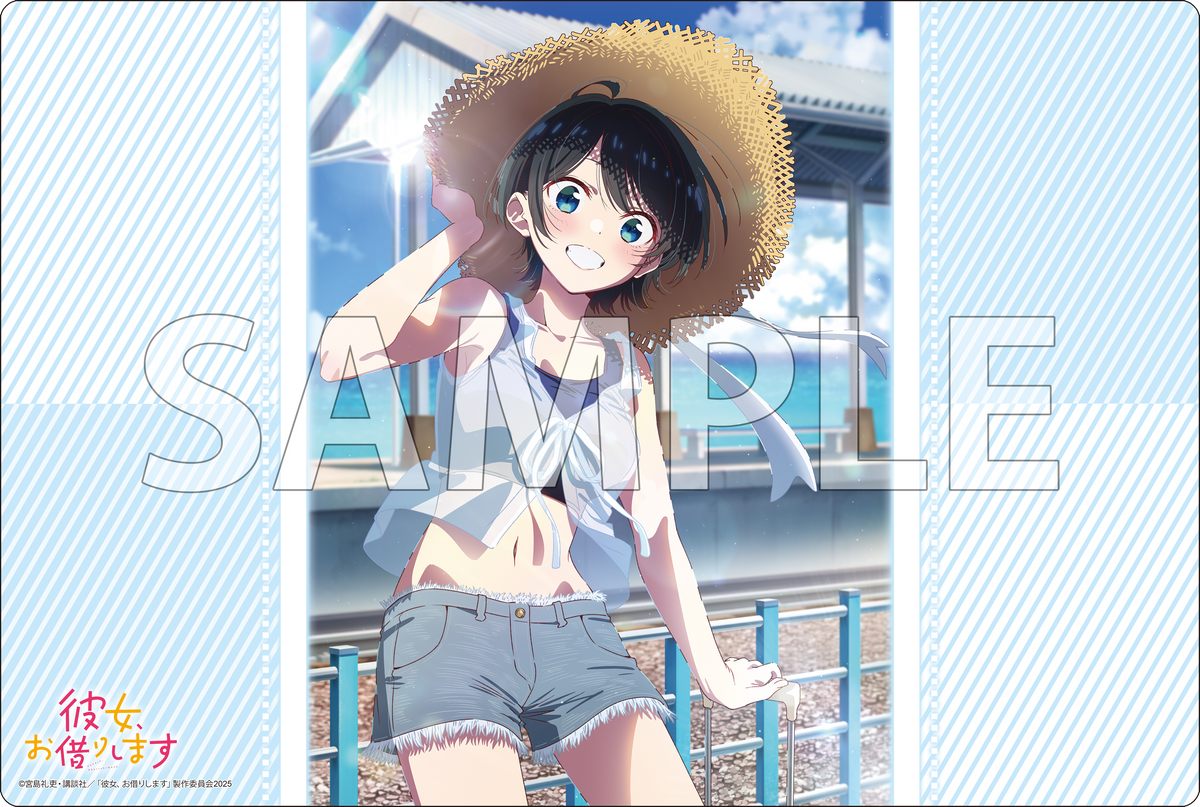 瑠夏ページ 彼女、お借りします]描き下ろしB2タペストリー（更科瑠夏