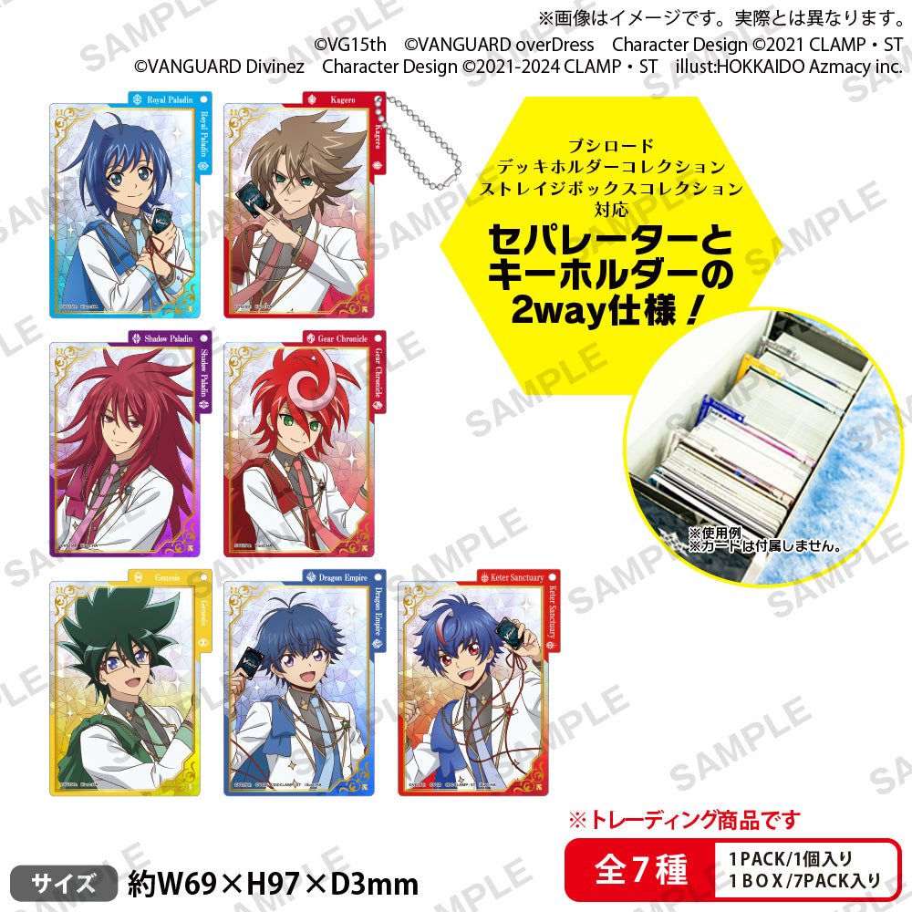 カードファイト!! ヴァンガード 15th Anniversary トレーディング