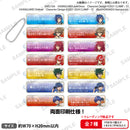 カードファイト!! ヴァンガード　15th Anniversary トレーディング名台詞アクリルキーホルダー 【PACK】