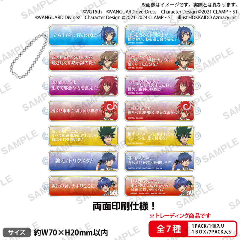 カードファイト!! ヴァンガード グッズ｜ブシロード オンラインストア