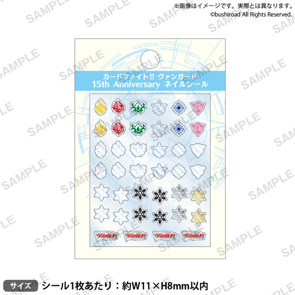 vg_15th_nail_seal_3_ari_600x60