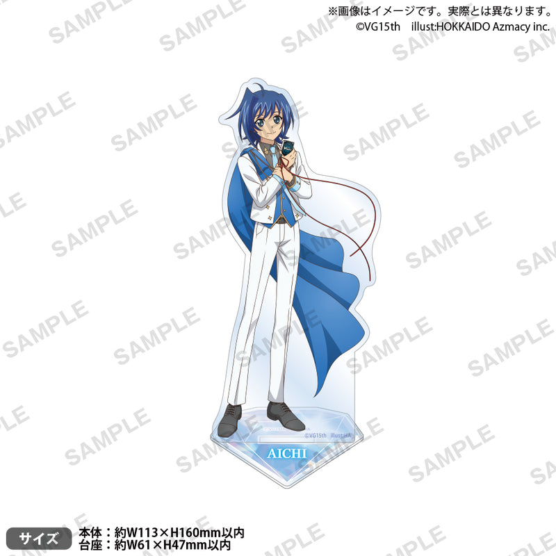 カードファイト!! ヴァンガード 15th Anniversary アクリルスタンド