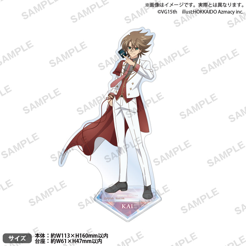 カードファイト!! ヴァンガード 15th Anniversary アクリルスタンド 櫂