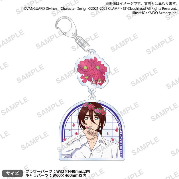 vg_2ren_keyholder_flower_1_ari