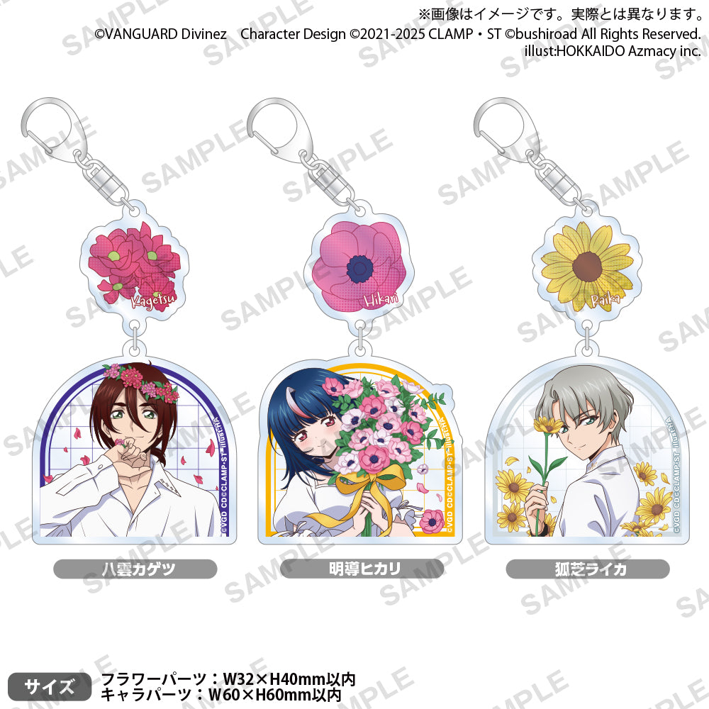 カードファイト!! ヴァンガードDivinez 2連アクリルキーホルダー