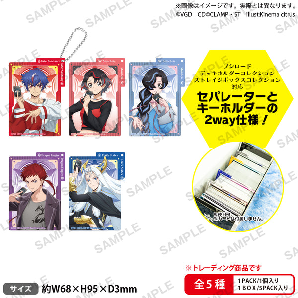 へボット アクリルキーホルダー クリアファイル DVD BOXファンブック みほーす A4クリアファイル アクリルキーホルダー | クリアファイル