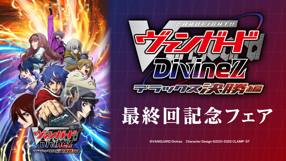 ご利用ガイドボタン