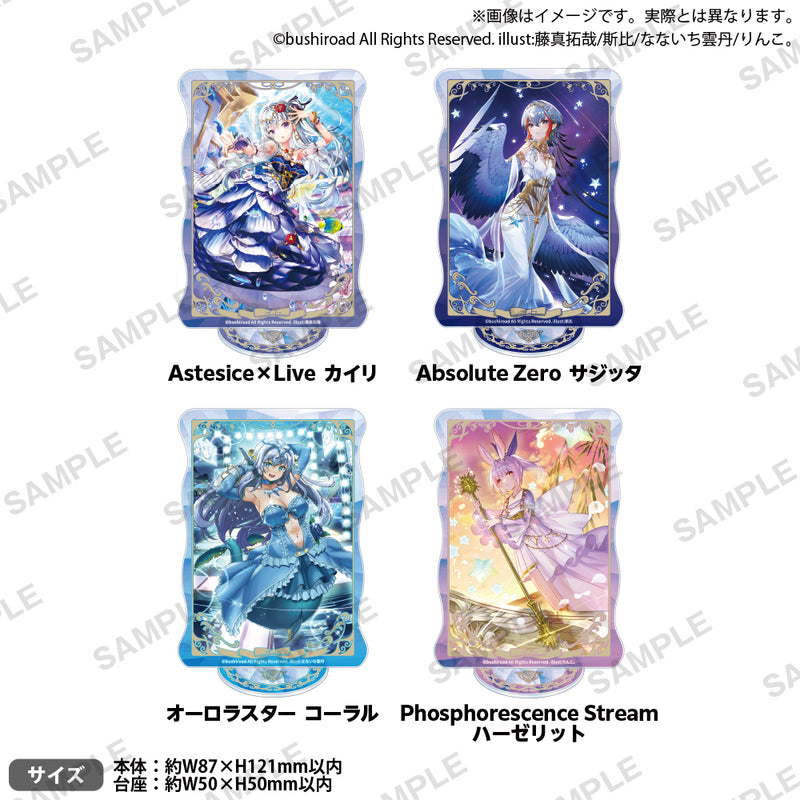 カードファイト!! ヴァンガード スクエアアクリルスタンド Astesice×Live カイリ