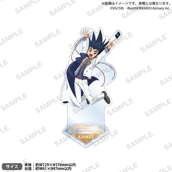 匿名配送 カードファイト‼︎ヴァンガード 葛木カムイ アクリルスタンド 缶バッジ他 カードファイト!! ヴァンガード 15th Anniversary アクリルスタンド