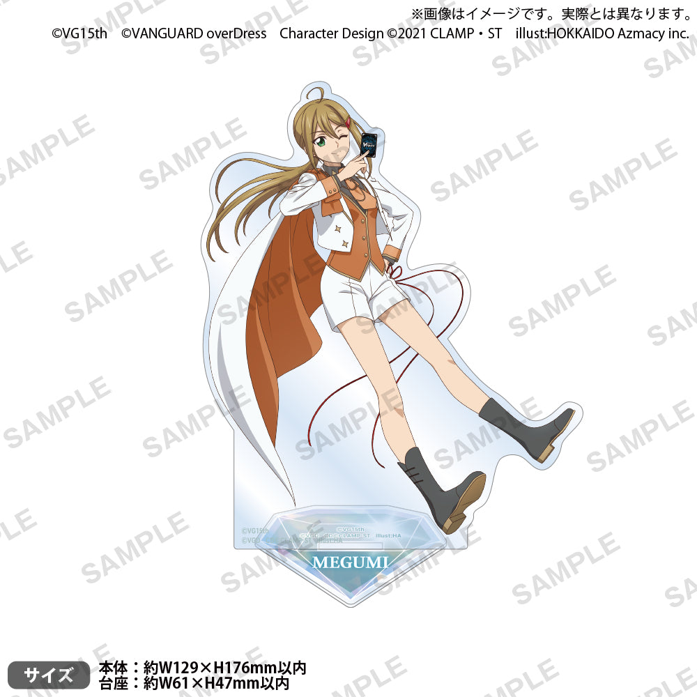 カードファイト!! ヴァンガード 15th Anniversary アクリルスタンド