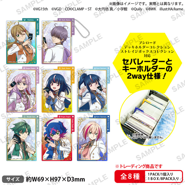 取り扱い商品 | ブシロード オンラインストア – 「
