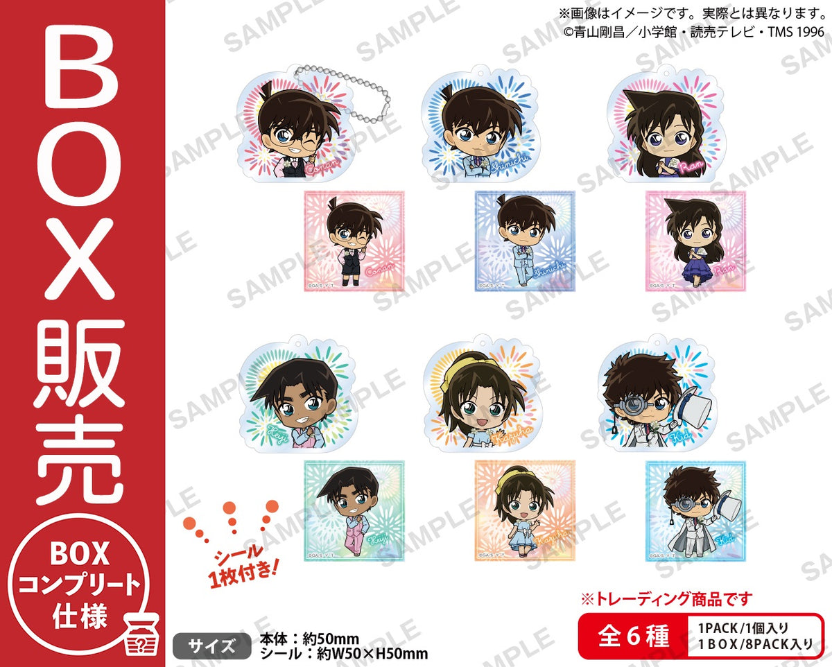 名探偵コナン アクリルキーホルダー (ねずみ) 名探偵コナン アクリルキーホルダー ブラウスタイル vol.2 BOX ver