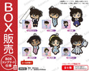 名探偵コナン ラバーキーホルダー ブラウスタイル vol.2 BOX ver. 【BOX】