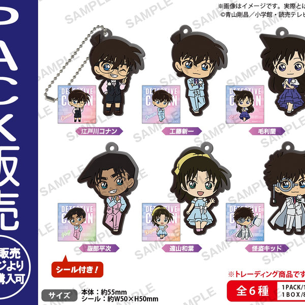 未開封　名探偵コナン　ぷちびっと Ver.Black キーホルダー　ラバー 名探偵コナン ぷちびっとストラップコレクション ver.BLACK BOX