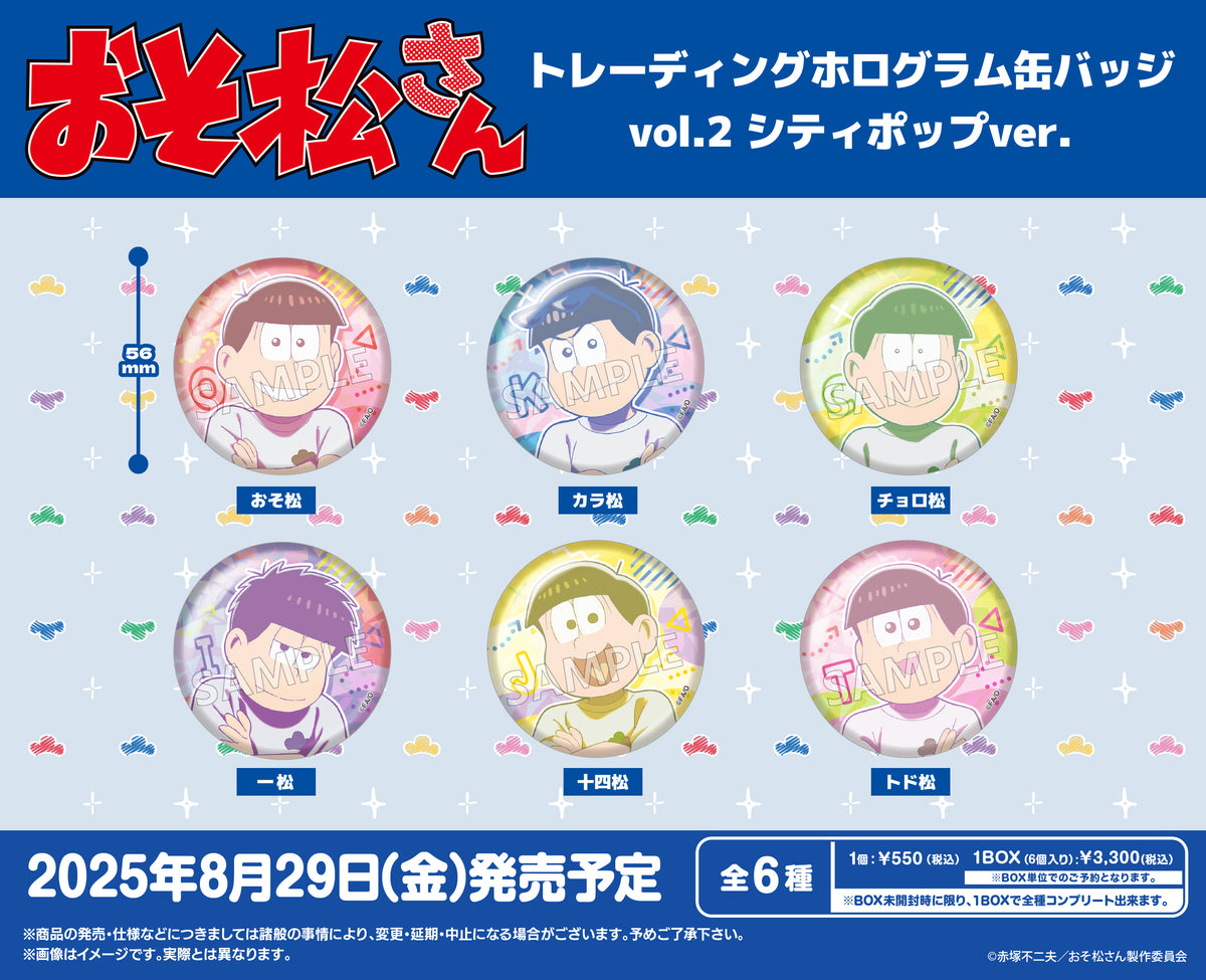 おそ松さん 缶バッジ・プロマイド - メルカリ