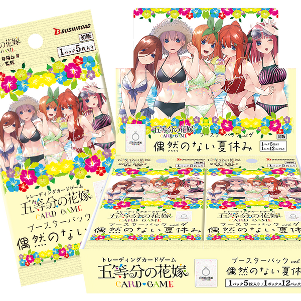 五等分の花嫁 ごとカド カードゲーム 偶然のない夏休み 4コン GR のみ各3枚 五等分の花嫁 カードゲーム ブースターパック vol.4「偶然のない
