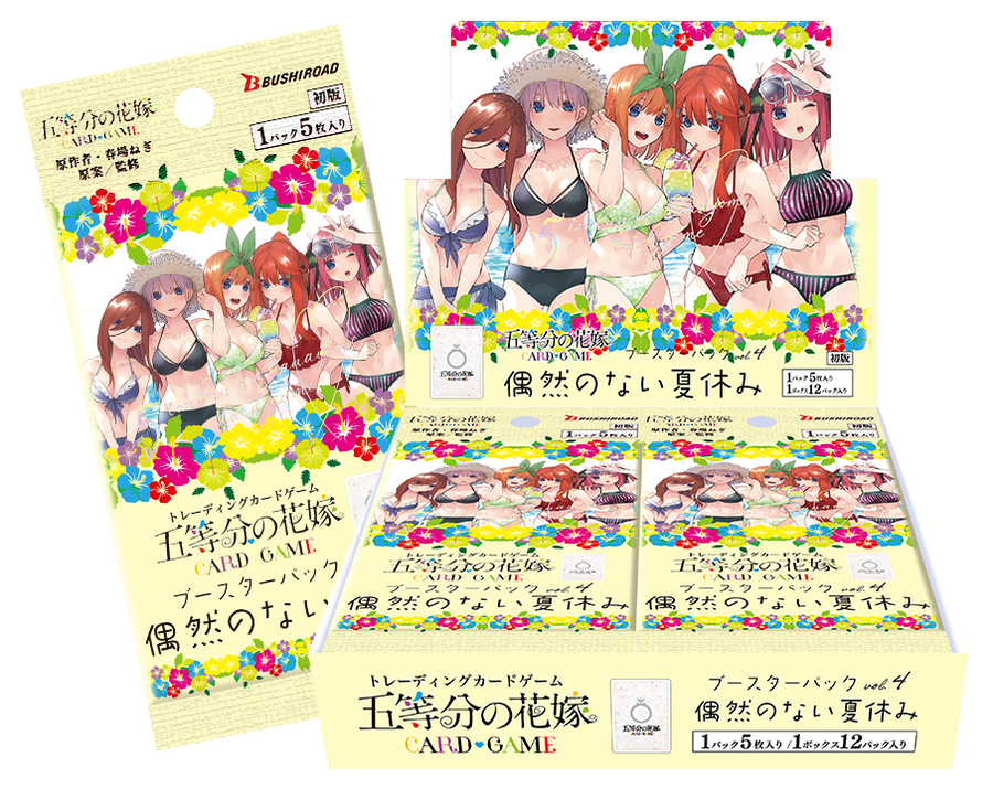 vol.4PKG-1_900x.png?v=1750296665 vol.4PKG-1_900x.png?v=1750296665