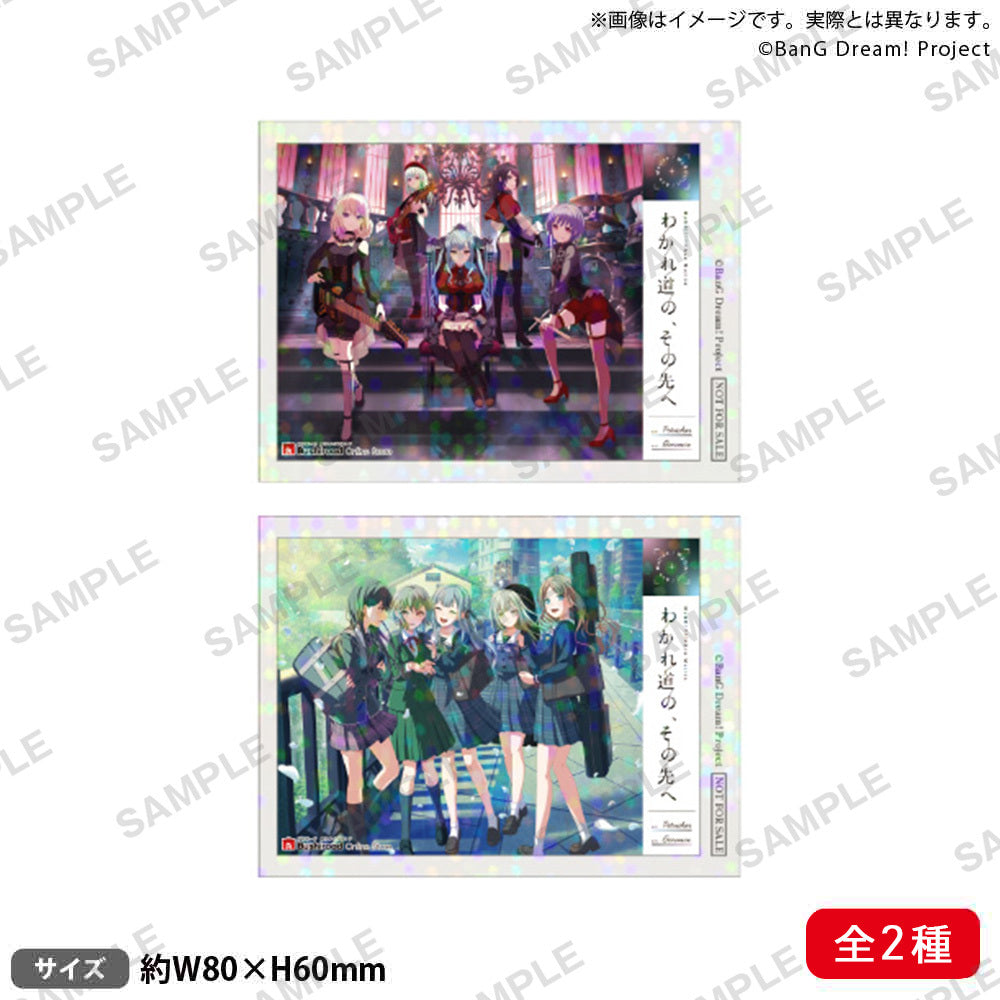 わかれ道の、その先へ 2Days通しセット MyGO!!!!!×Ave Mujica 合同ライブ「わかれ道の、その先へ