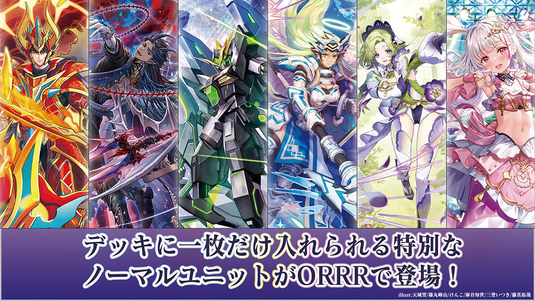 カードファイト!! ヴァンガード スペシャルシリーズ