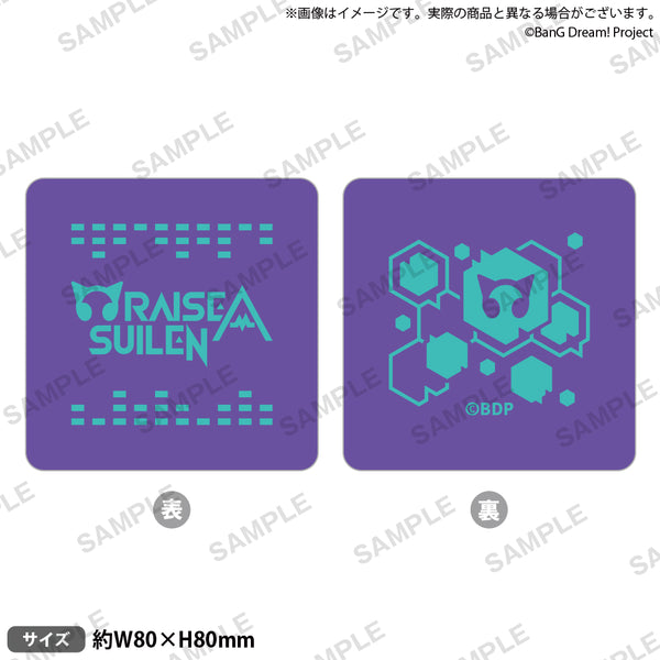 RAISE A SUILEN リストバンド RAISE A SUILEN LIVE 2024「ESSENTIALS」 ラバーバンド | BanG