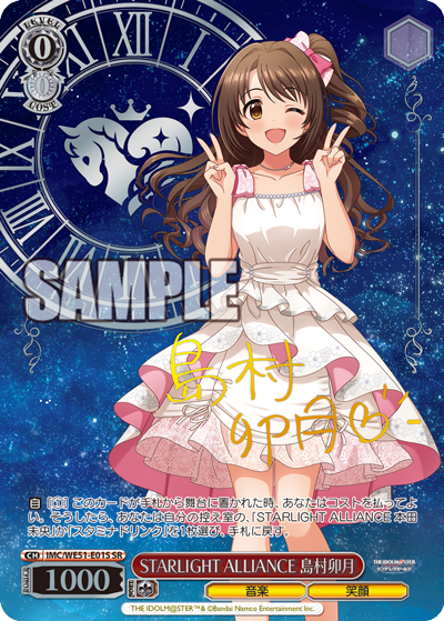 ヴァイスシュヴァルツ アイドルマスター シンデレラガールズ ヴァイスシュヴァルツ アイドルマスター シンデレラガールズ