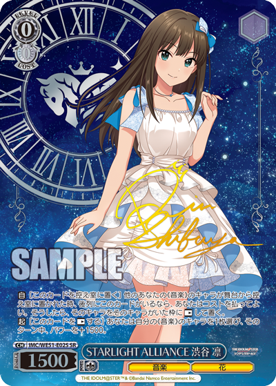 ヴァイスシュヴァルツ アイドルマスター シンデレラガールズ ヴァイスシュヴァルツ アイドルマスター シンデレラガールズ