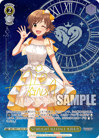 ヴァイスシュヴァルツ アイドルマスター シンデレラガールズ ヴァイスシュヴァルツ アイドルマスター シンデレラガールズ