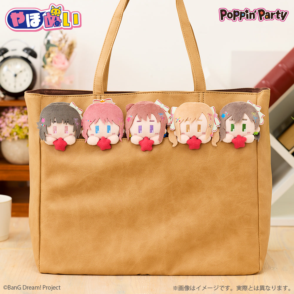 やほぬい Poppin'Party 牛込 りみ｜ブシロード オンラインストア