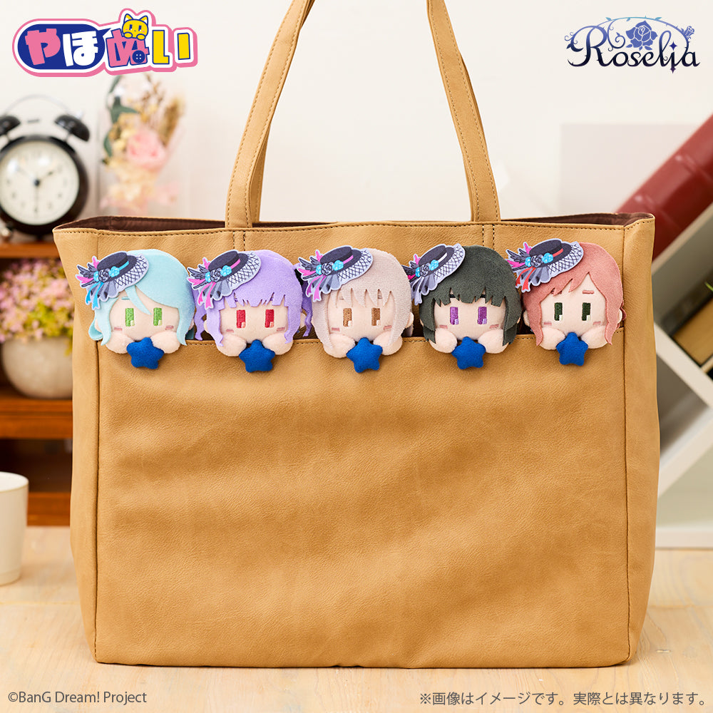 やほぬい Roselia 宇田川 あこ｜ブシロード オンラインストア