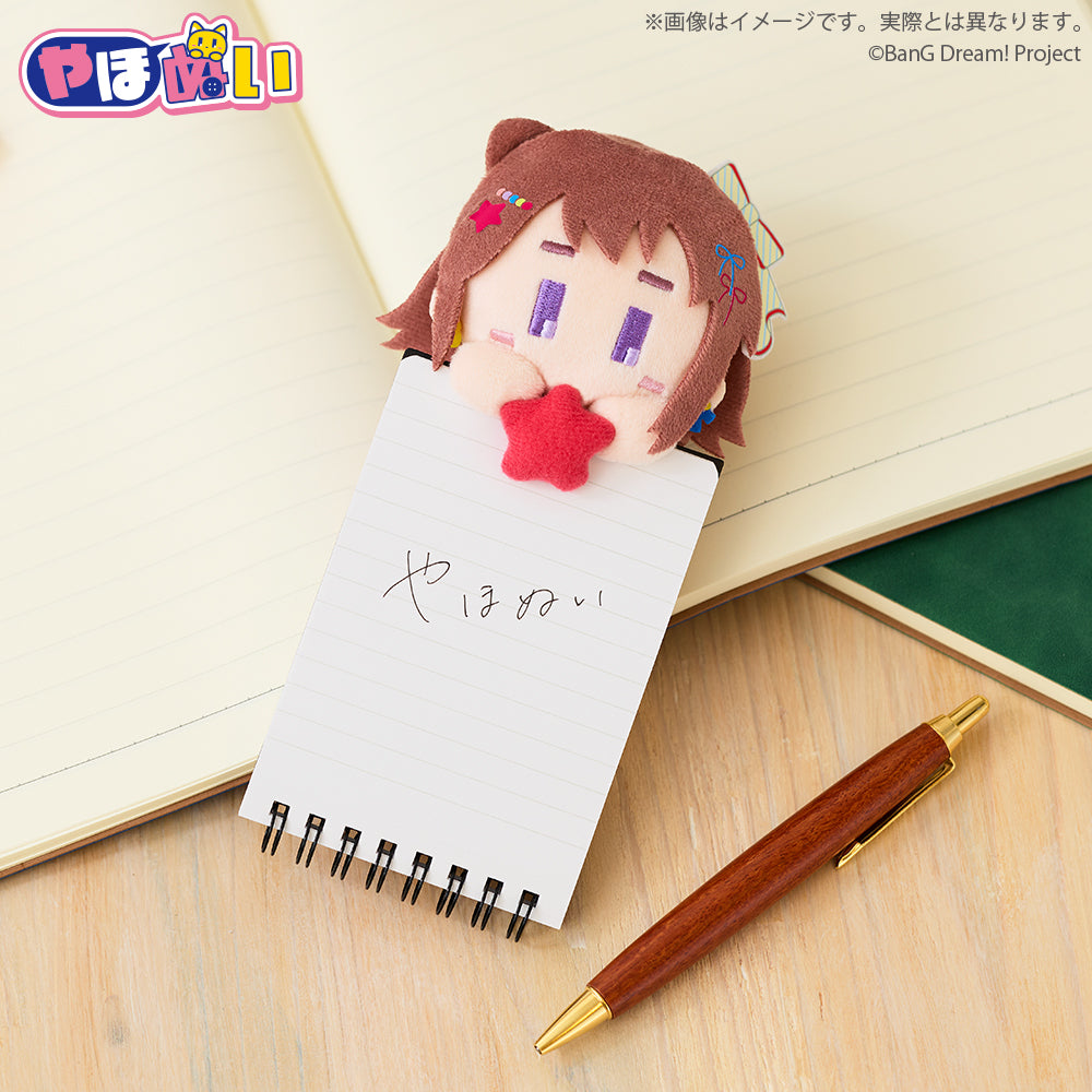 やほぬい 夢限大みゅーたいぷ 藤 都子｜ブシロード オンラインストア