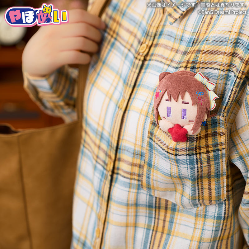やほぬい Poppin'Party 戸山 香澄｜ブシロード オンラインストア