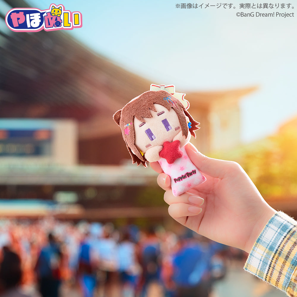 やほぬい Morfonica 桐ヶ谷 透子｜ブシロード オンラインストア