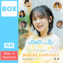 【Sports2 PRカード付】Voice Actor Card Collection VOL.17 中島由貴「ゆきいろ2」【BOX】