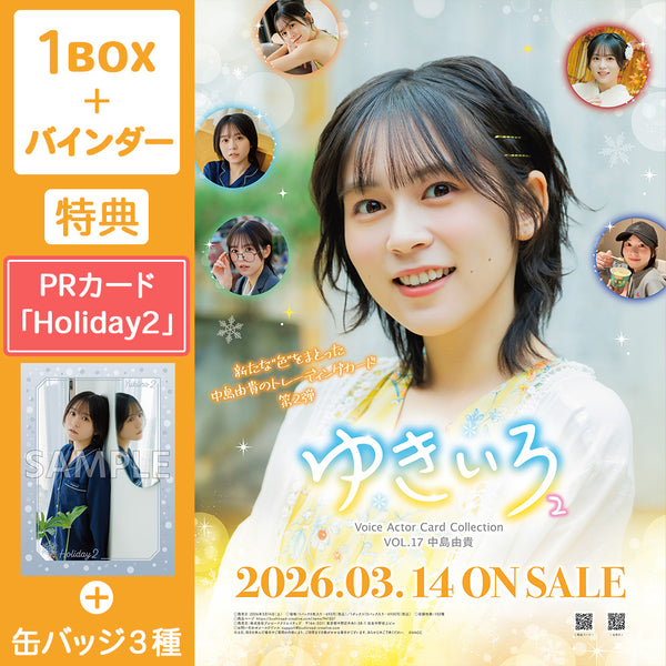 Holiday2 PRカード+特典缶バッジ3種付】Voice Actor Card Collection