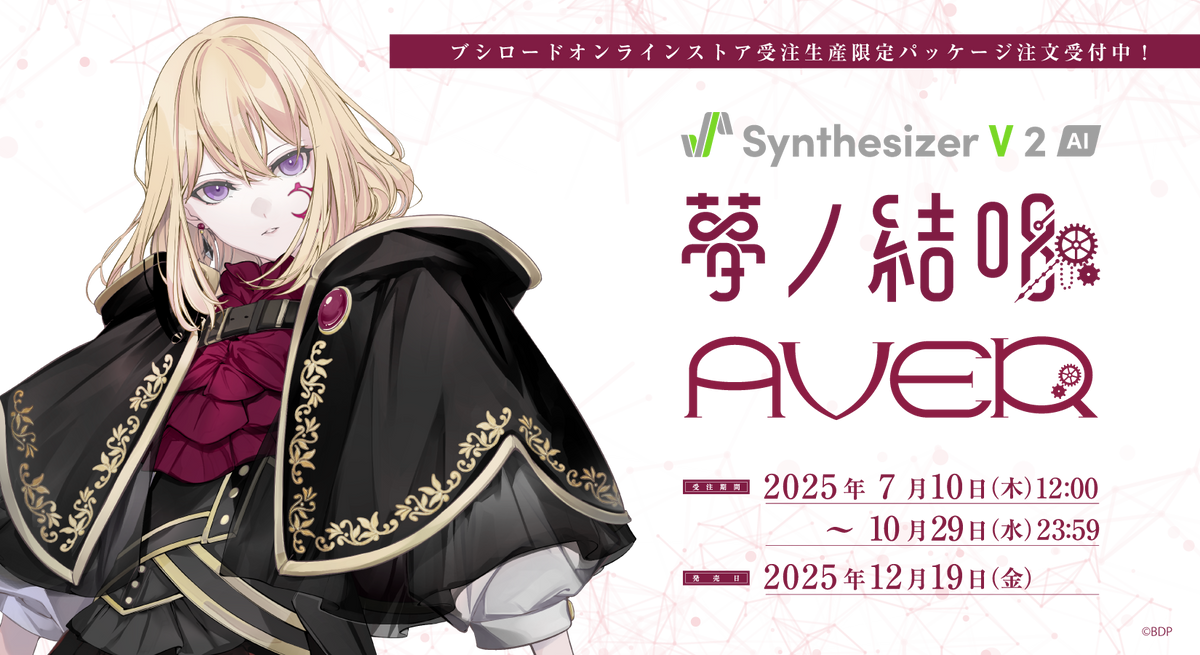 Ave Mujica」BanG Dream!|ブシロード オンラインストア Ave Mujica」BanG Dream!|ブシロード オンラインストア