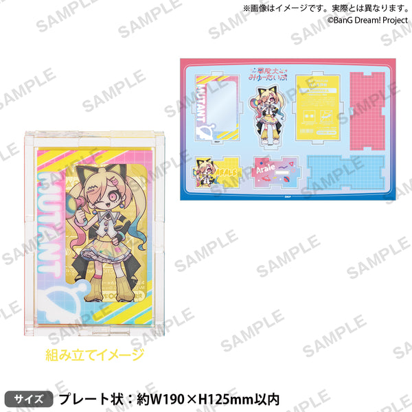 BanG Dream! 夢限大みゅーたいぷ MUTANT人形 ボックスアクリルスタンド