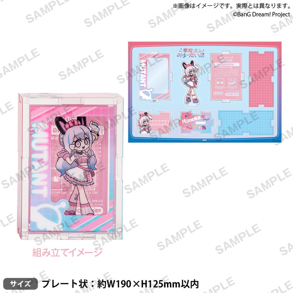 BanG Dream! 夢限大みゅーたいぷ MUTANT人形 ボックスアクリルスタンド