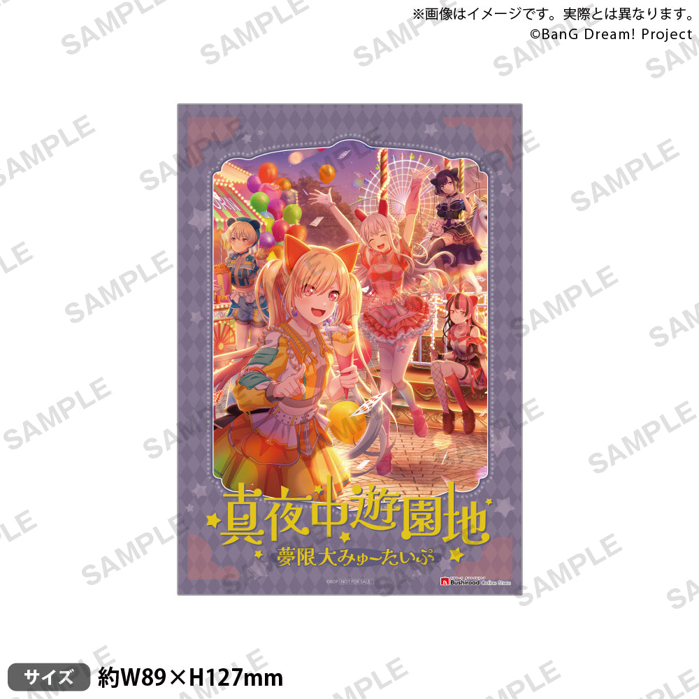 みきまる♡プロフ必読♡　❀宇宙龍様❀ミラクルスピード❀ 夢限大みゅーたいぷ 3rd Single 「真夜中遊園地」｜ブシロード