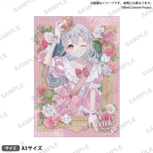 トロプリ ポスター、タペストリーセット ポスター・タペストリー オンラインストア ブシロード トロピカル〜ジュ！プリキュア ポスター、タペストリーセット タペストリーのフリマアイテム一覧
