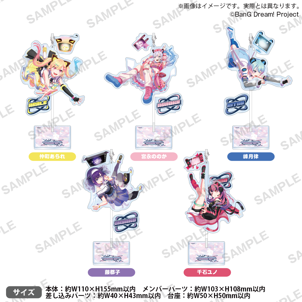 BanG Dream! 13th☆LIVE DAY2：夢限大みゅーたいぷ「DIMENSIONAL