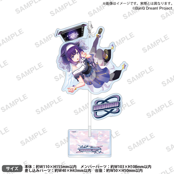BanG Dream! 13th☆LIVE DAY2：夢限大みゅーたいぷ「DIMENSIONAL