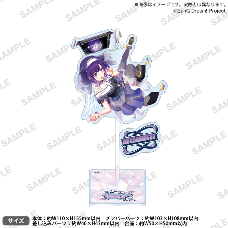 BanG Dream! 13th☆LIVE DAY2：夢限大みゅーたいぷ「DIMENSIONAL